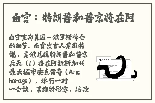 坐男朋友腿上应该穿短裤还是裙子